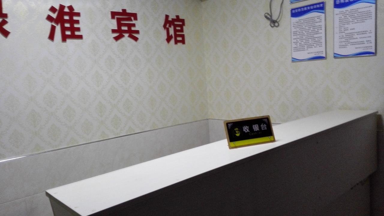 Lu Huai Inn-Lukou Airport Branch Nanjing  Eksteriør bilde